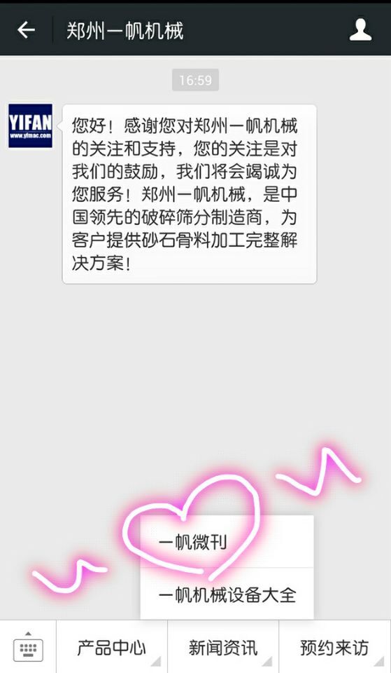 һ���Cе΢��